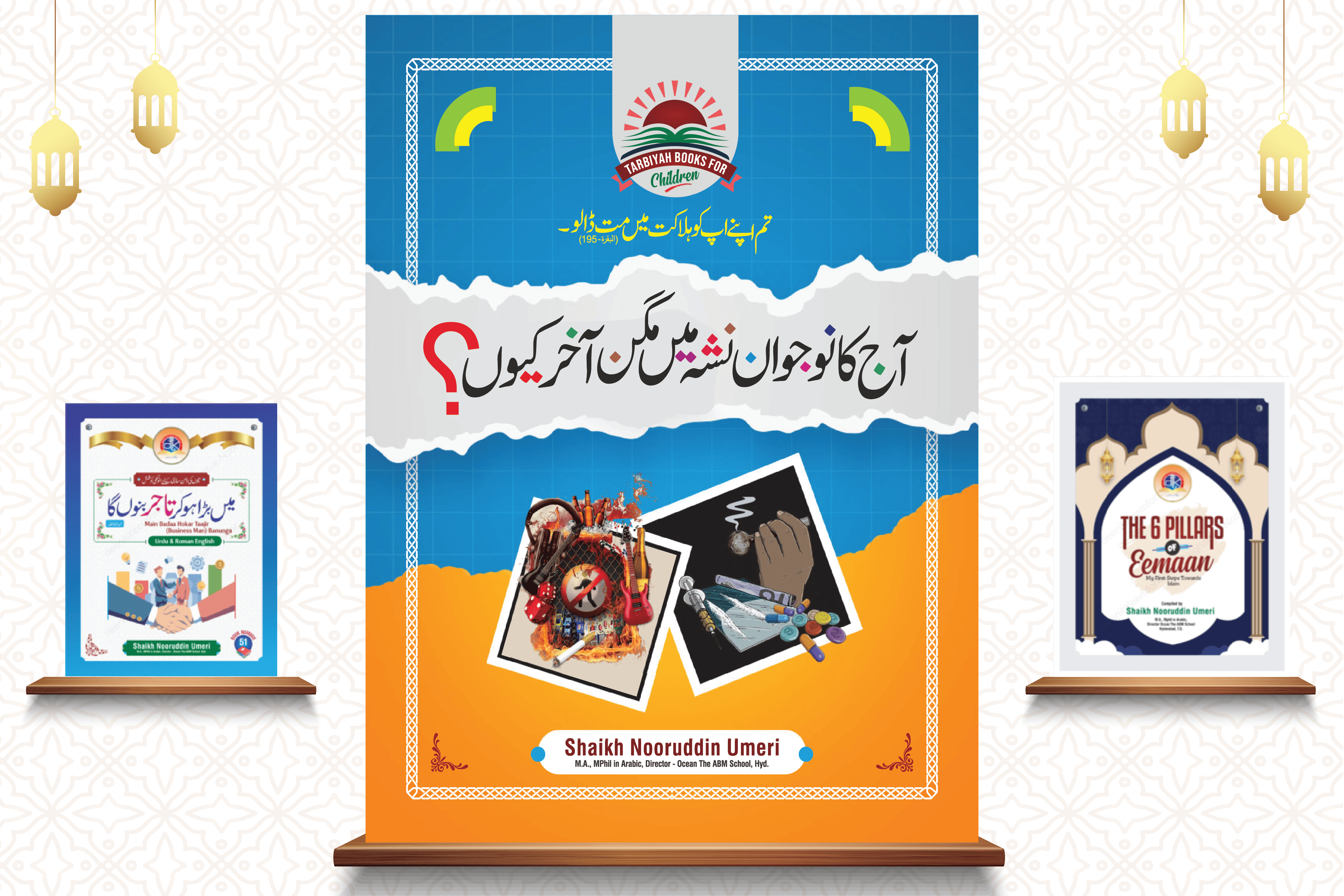 M Anamul Haque's testimonial